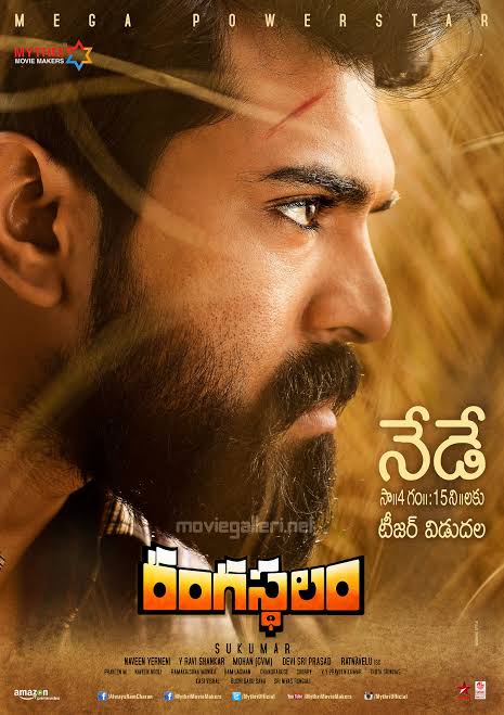 Rangasthalam (2021) Dual Audio 1080p UNCUT HDRip [Hindi – Telugu] ESubs